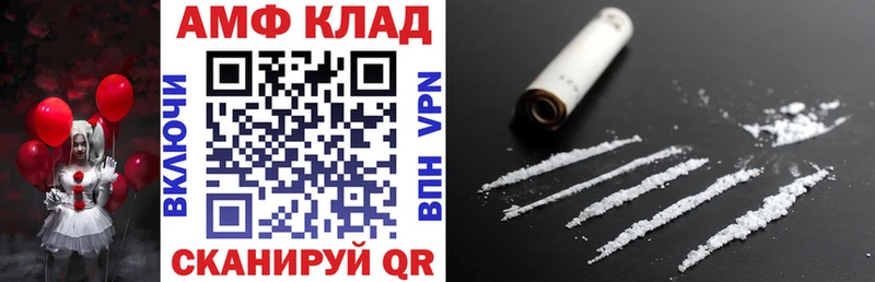 наркошоп  блэк спрут ССЫЛКА  АМФ Premium  Алапаевск 