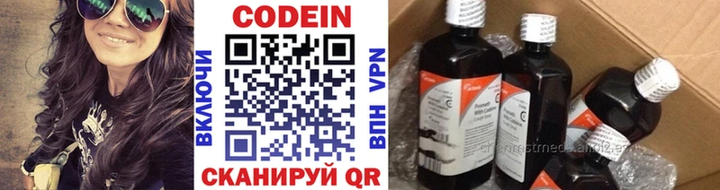 Кодеиновый сироп Lean напиток Lean (лин)  где найти   мега сайт  Алапаевск 