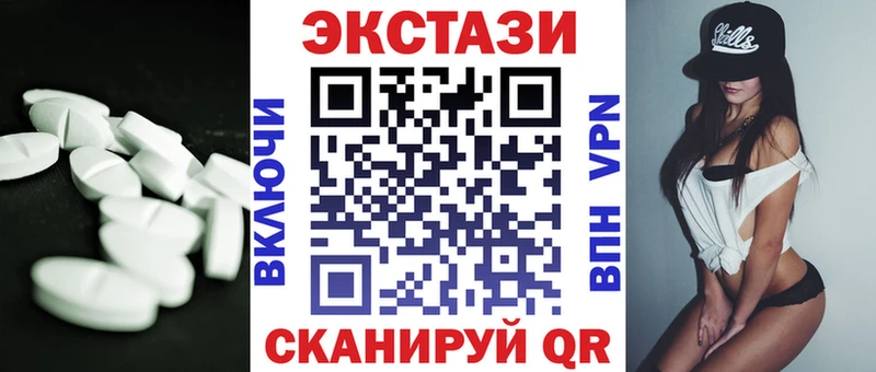 где продают наркотики  Алапаевск  Ecstasy 99% 