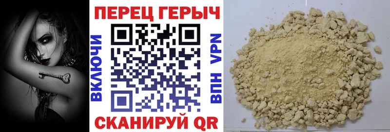 ГЕРОИН афганец Алапаевск