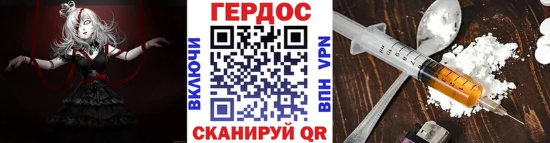 ГЕРОИН хмурый  сколько стоит  МЕГА ТОР  Алапаевск 