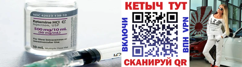 Кетамин VHQ  где купить   Алапаевск 