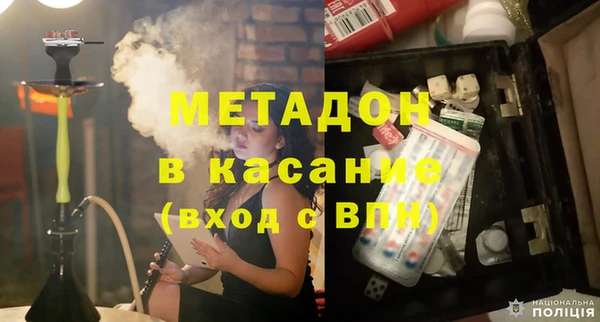 соль курить ск Шарыпово