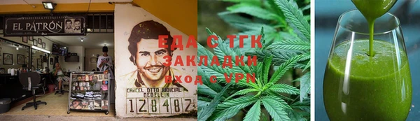 каннабис Лагань
