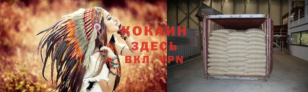 каннабис Лагань