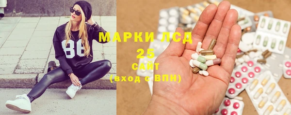 амфетамин Лабытнанги