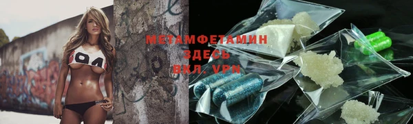 амфетамин Лабытнанги