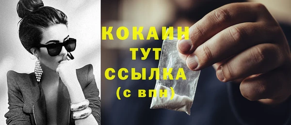 амфетамин Лабытнанги