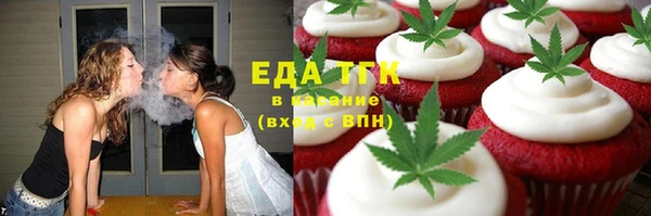 амфетамин Лабытнанги