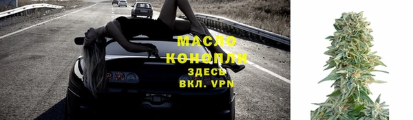 амфетамин Лабытнанги