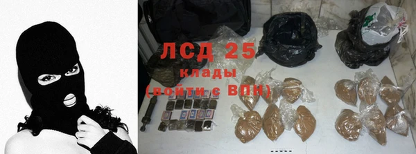 каннабис Лагань