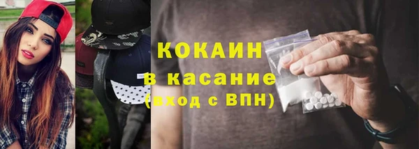 амфетамин Лабытнанги