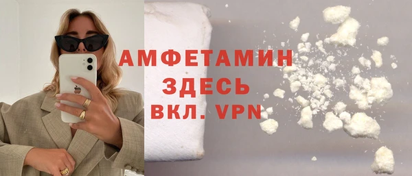 амфетамин Лабытнанги