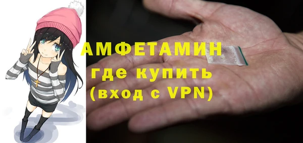 амфетамин Лабытнанги