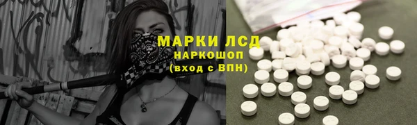 каннабис Лагань