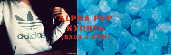 амфетамин Лабытнанги
