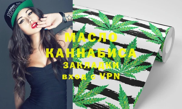 каннабис Лагань