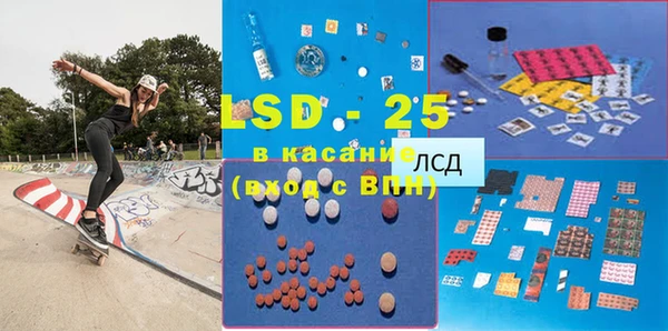 ECSTASY Ладушкин