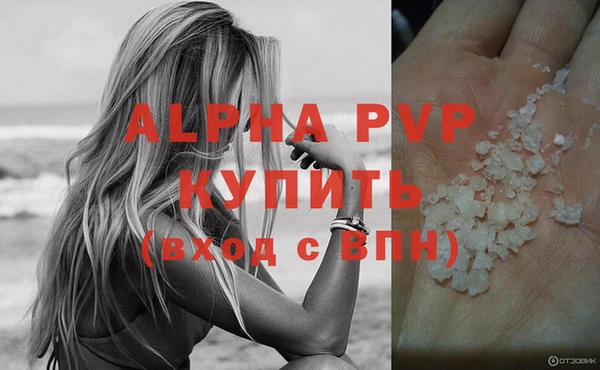 амфетамин Лабытнанги