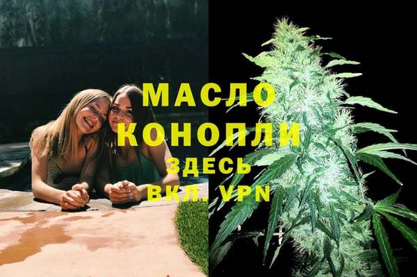 амфетамин Лабытнанги