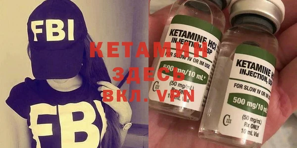 амфетамин Лабытнанги