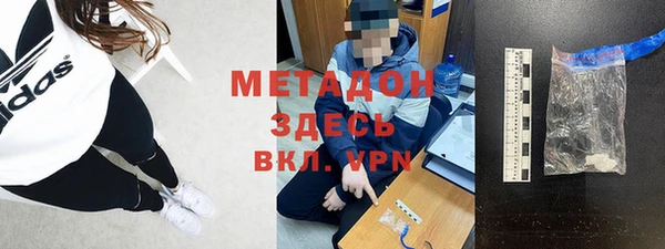 амфетамин Лабытнанги