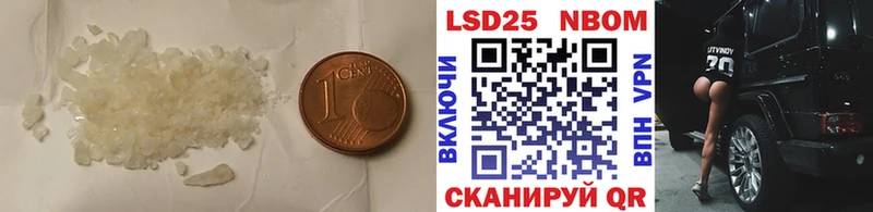 ЛСД экстази кислота  Алапаевск 