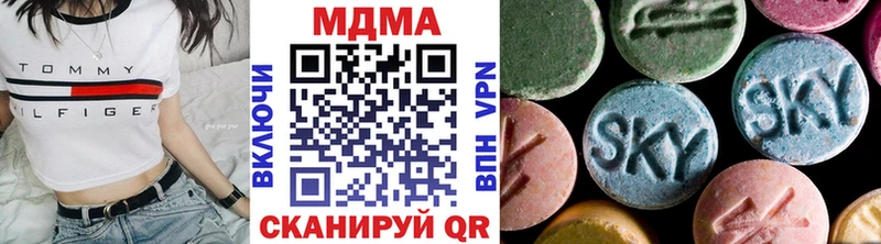 гидра как войти Алапаевск MDMA VHQ
