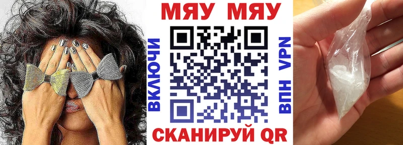МЯУ-МЯУ 4 MMC  Алапаевск 
