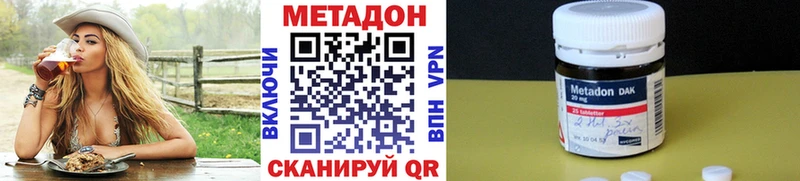 Метадон мёд  blacksprut рабочий сайт  Алапаевск 