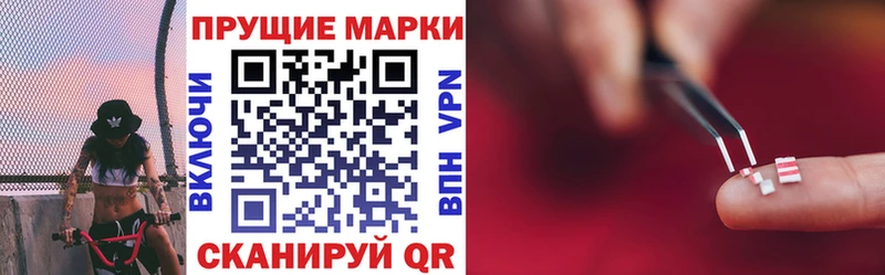 как найти закладки  darknet какой сайт  Наркотические марки 1500мкг  Алапаевск  кракен сайт 